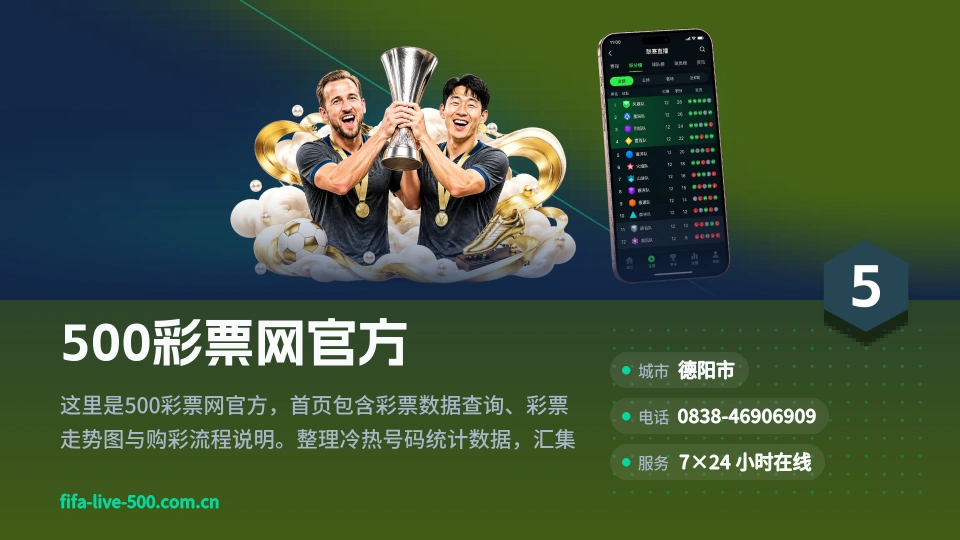 500彩票网官方印象