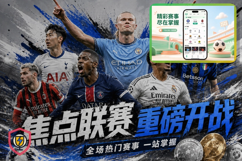 2026美加墨世界杯纽约大都会人寿体育场
